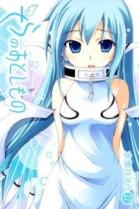 Volume 17