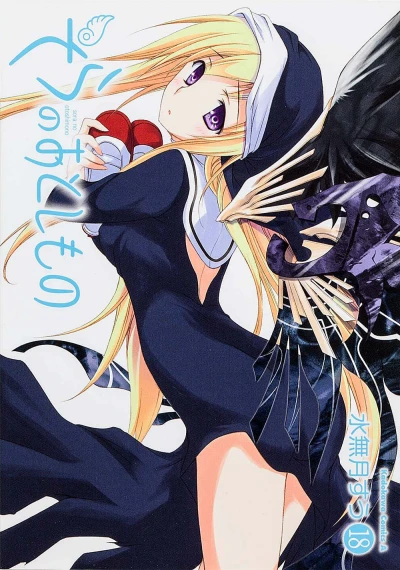 Cover of Volume 18