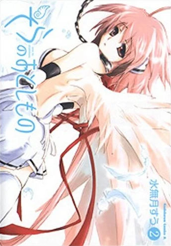Cover of Volume 2