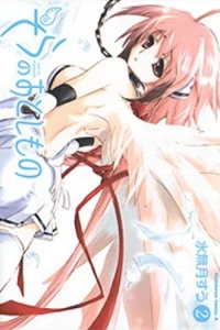 Volume 2