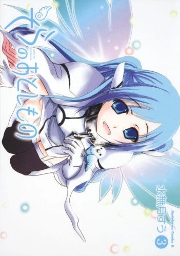 Cover of Volume 3