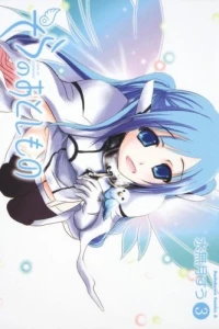 Volume 3