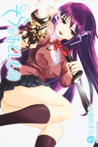 Volume 4
