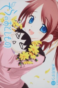 Volume 5