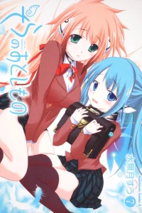 Volume 7