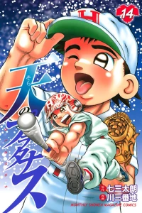Vol. 14