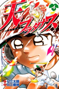Vol. 4