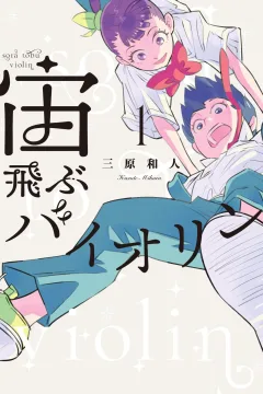 Vol. 1