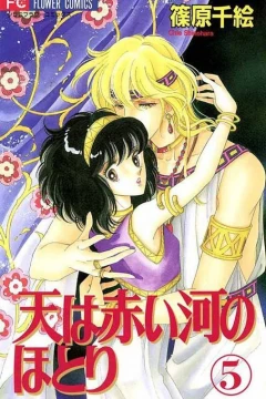 Volume 5