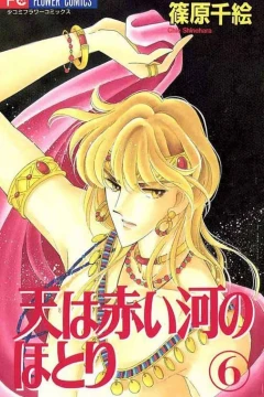 Volume 6