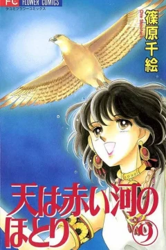 Volume 9