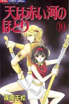 Volume 10
