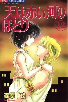 Volume 12