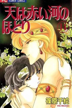 Volume 14