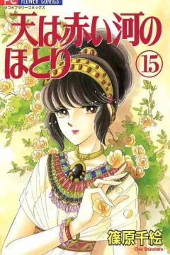 Volume 15