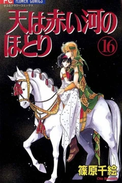 Volume 16