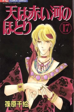 Volume 17