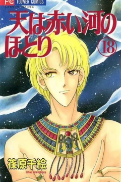 Volume 18