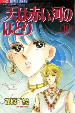 Volume 19
