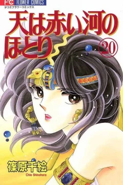 Volume 20