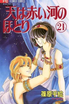 Volume 21