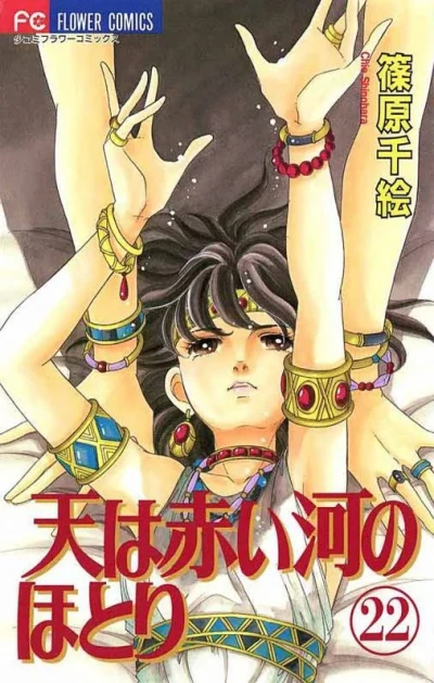Cover of Volume 22