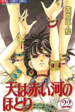 Volume 22