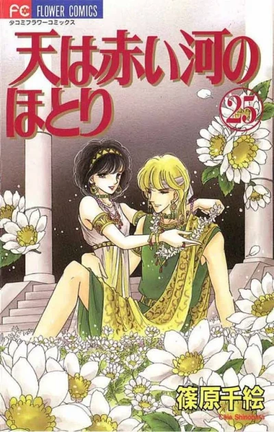 Cover of Volume 25