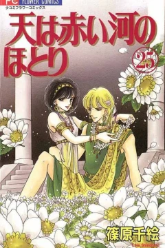 Volume 25