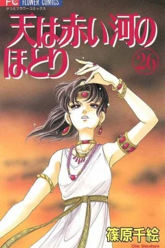 Volume 26