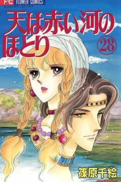 Volume 28