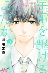 Vol. 3