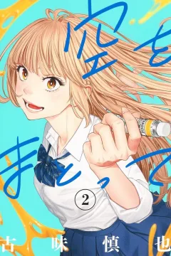 Volume 2