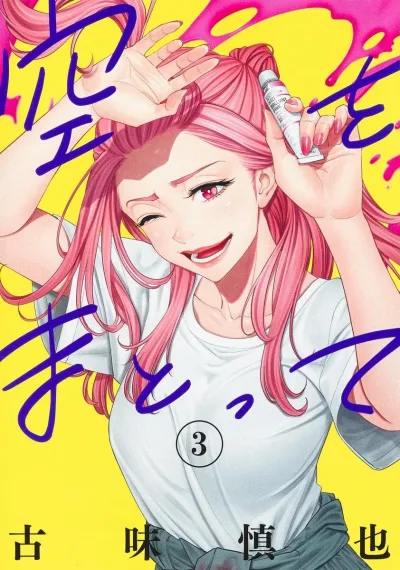 Cover of Volume 3