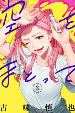 Volume 3