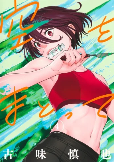 Cover of Volume 4