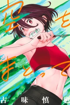 Volume 4