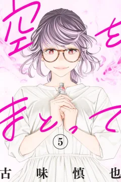 Volume 5