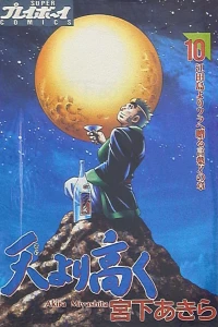 Vol. 10