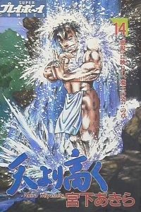Vol. 14