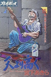 Vol. 15
