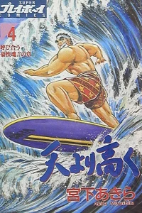 Vol. 4