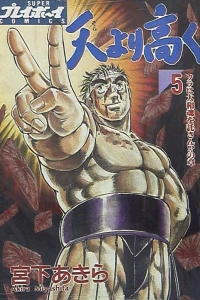 Vol. 5