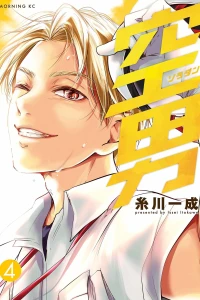 Vol. 4