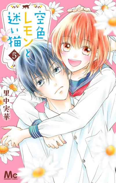 Cover of Vol. 5