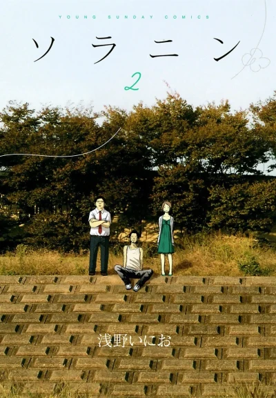 Cover of Vol. 2