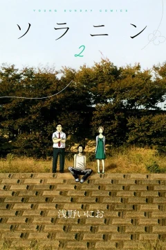 Vol. 2