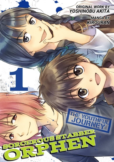 Cover of Volume 1