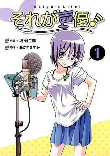 Cover of Vol. 1