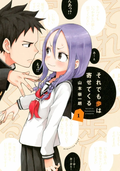 Cover of Volume 1